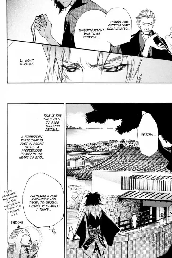 Sakoku Renai Chapter 2 page 16 - Chapter 2