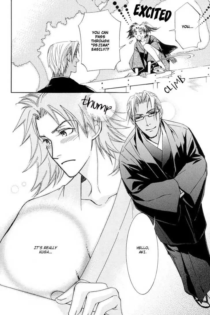 Sakoku Renai Chapter 2 page 18 - Chapter 2