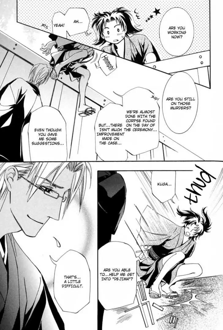 Sakoku Renai Chapter 2 page 19 - Chapter 2