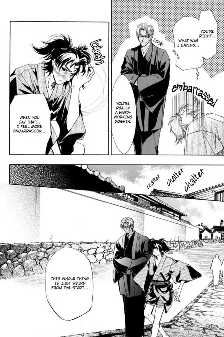 Sakoku Renai Chapter 2 page 20 - Chapter 2
