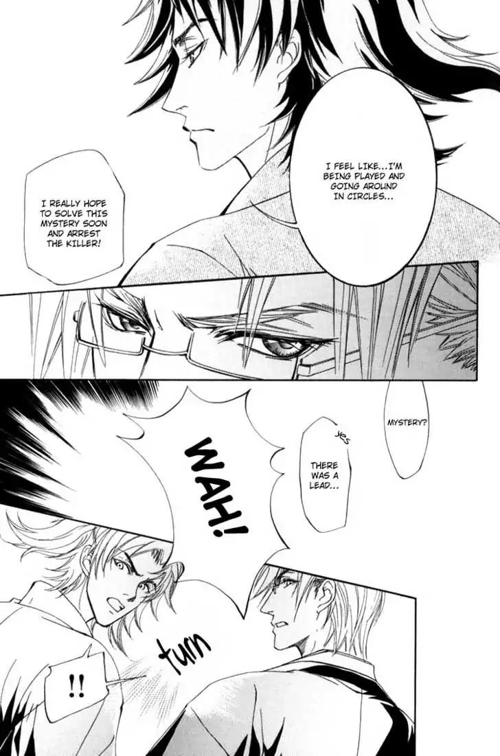 Sakoku Renai Chapter 2 page 21 - Chapter 2
