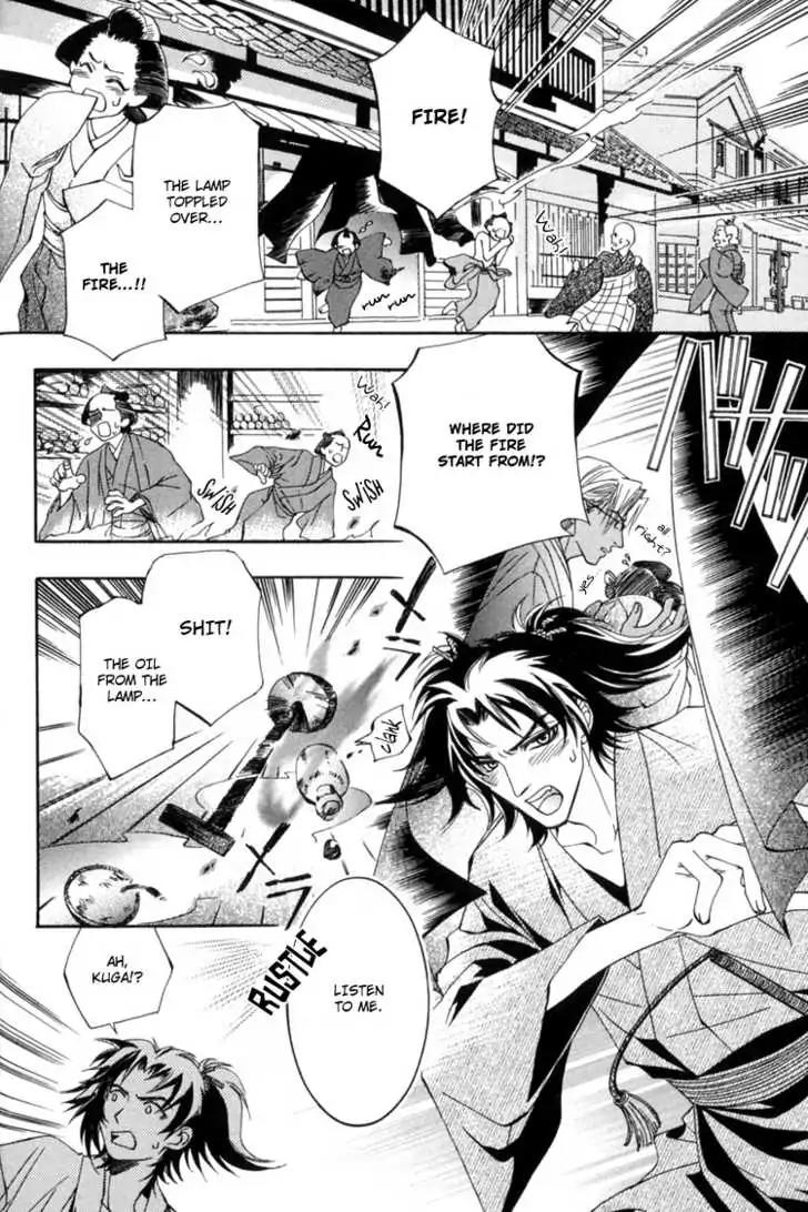 Sakoku Renai Chapter 2 page 22 - Chapter 2