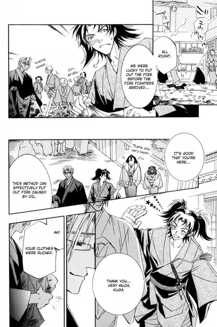 Sakoku Renai Chapter 2 page 24 - Chapter 2