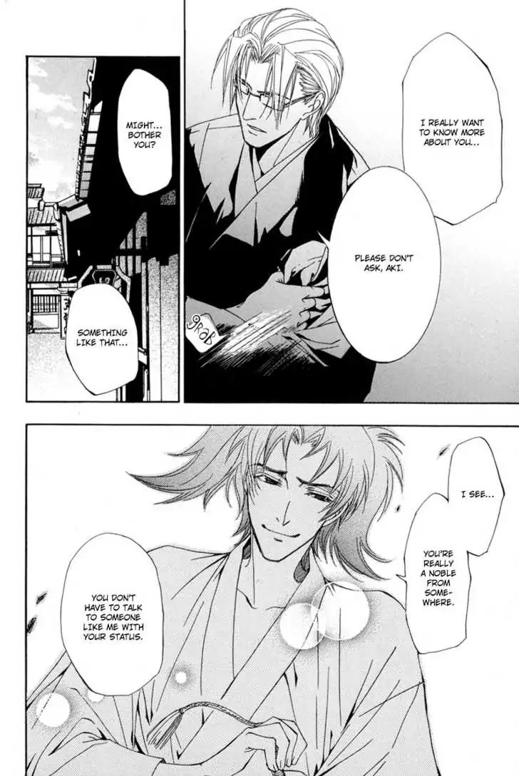 Sakoku Renai Chapter 2 page 26 - Chapter 2