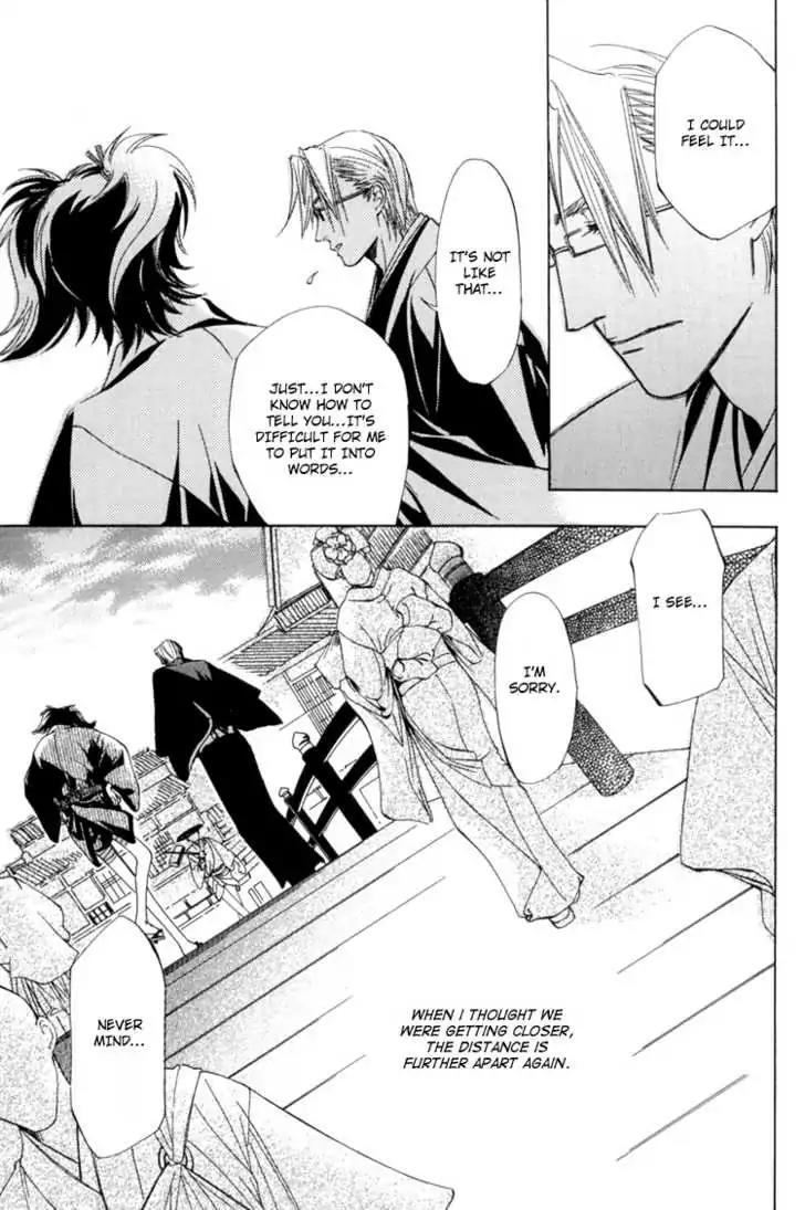 Sakoku Renai Chapter 2 page 27 - Chapter 2