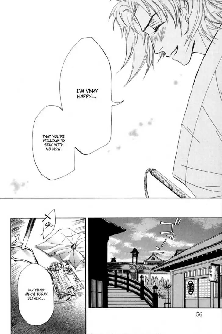 Sakoku Renai Chapter 2 page 28 - Chapter 2