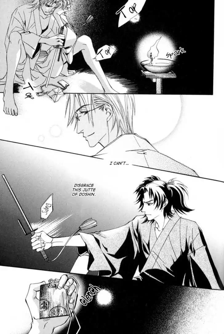 Sakoku Renai Chapter 2 page 29 - Chapter 2