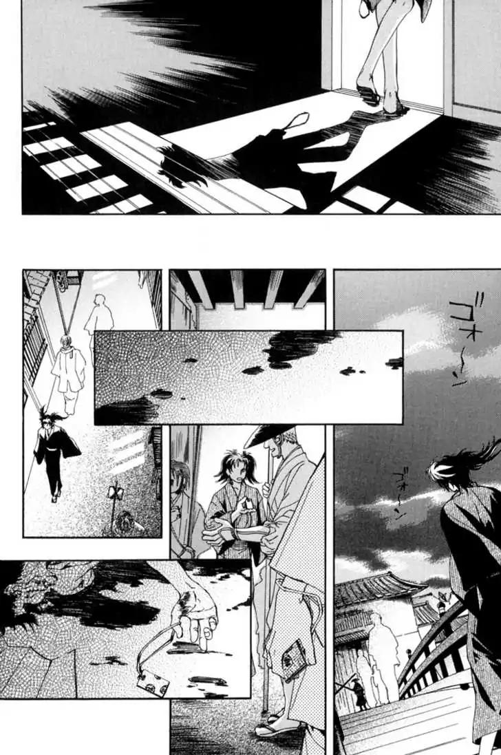 Sakoku Renai Chapter 2 page 30 - Chapter 2
