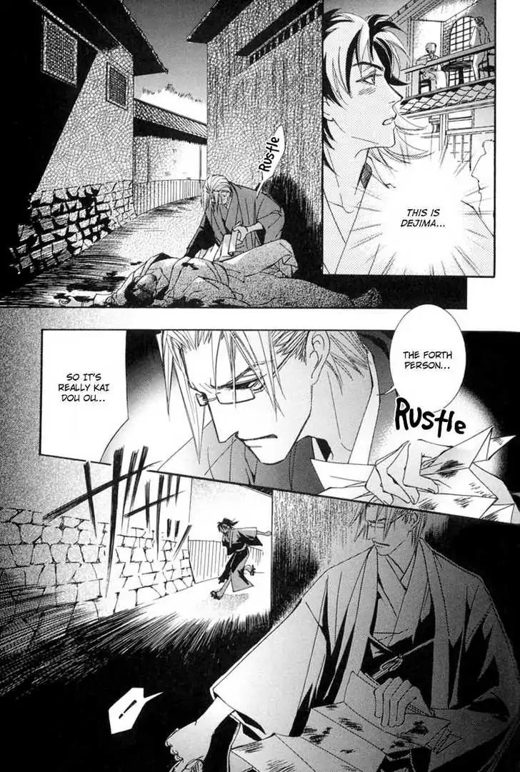 Sakoku Renai Chapter 2 page 31 - Chapter 2