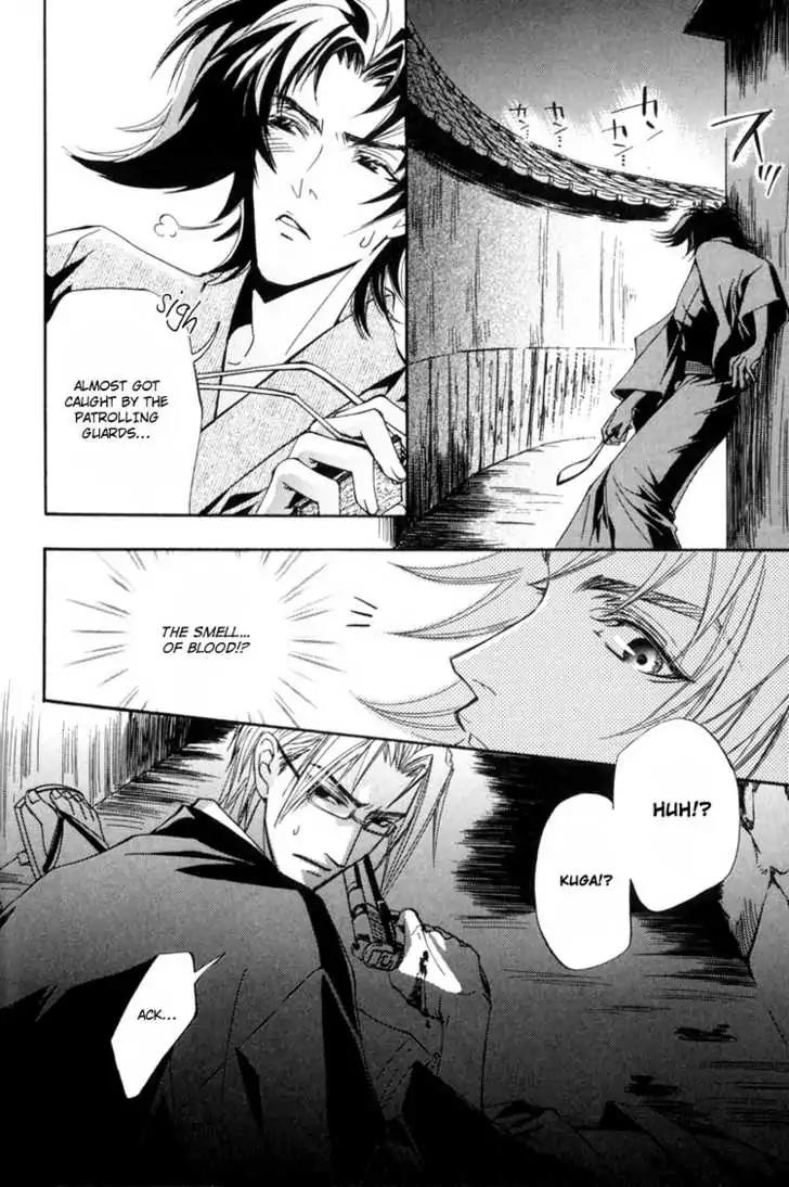 Sakoku Renai Chapter 2 page 32 - Chapter 2