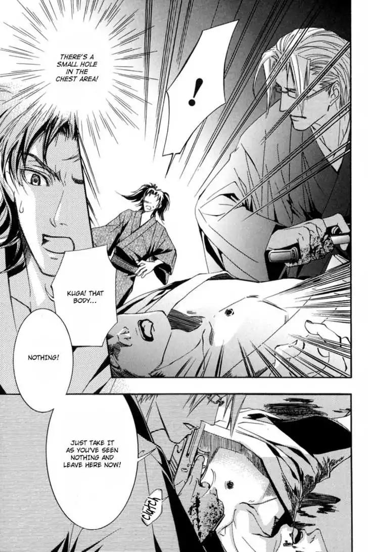 Sakoku Renai Chapter 2 page 33 - Chapter 2