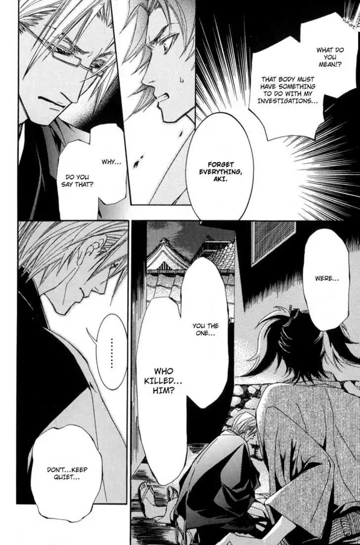 Sakoku Renai Chapter 2 page 34 - Chapter 2