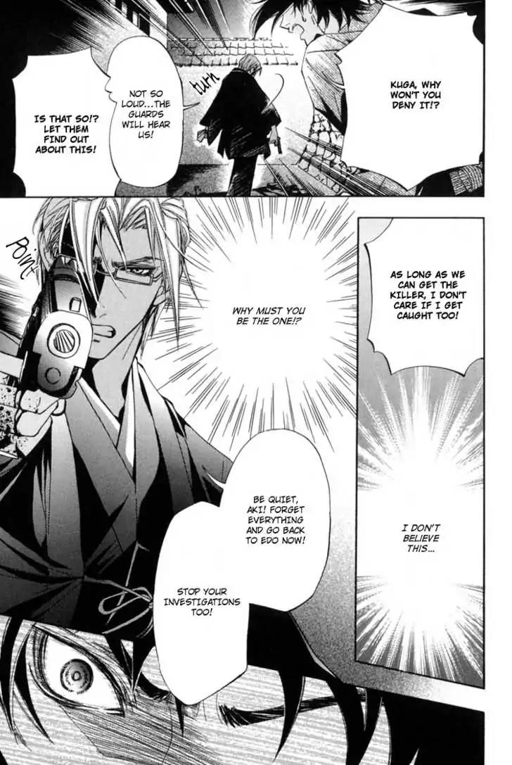 Sakoku Renai Chapter 2 page 35 - Chapter 2
