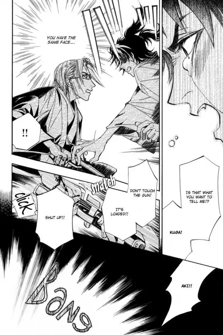 Sakoku Renai Chapter 2 page 36 - Chapter 2