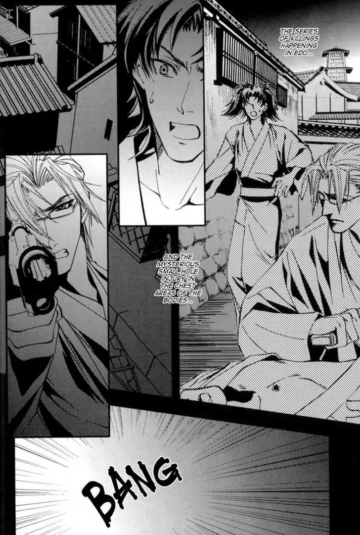 Sakoku Renai Chapter 3 page 12 - Chapter 3