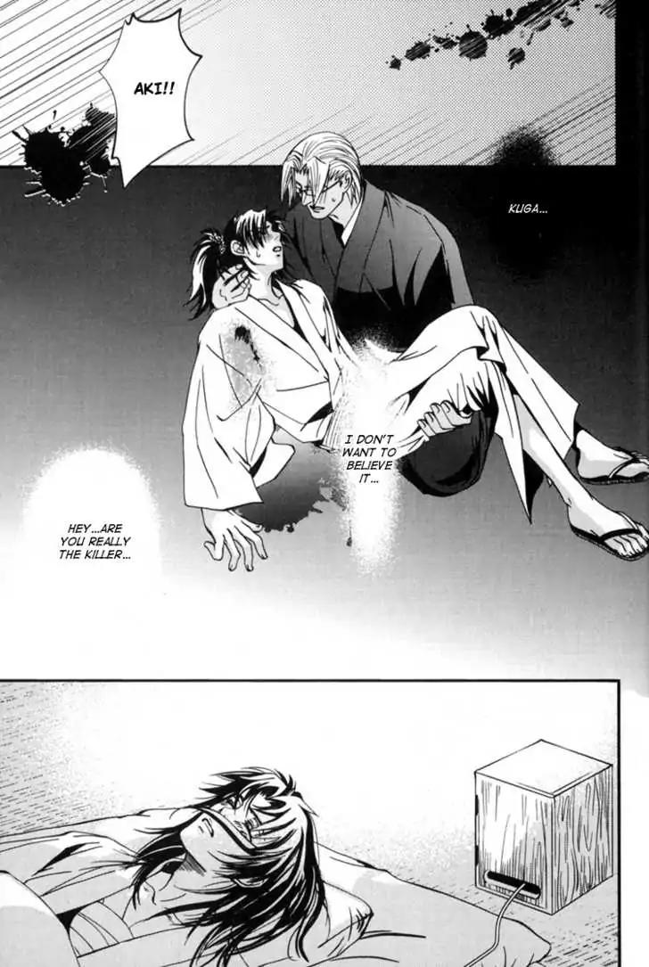 Sakoku Renai Chapter 3 page 13 - Chapter 3