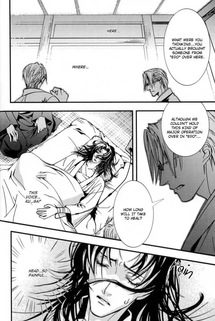 Sakoku Renai Chapter 3 page 14 - Chapter 3
