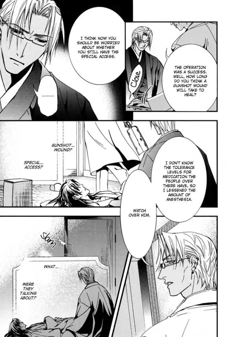 Sakoku Renai Chapter 3 page 15 - Chapter 3