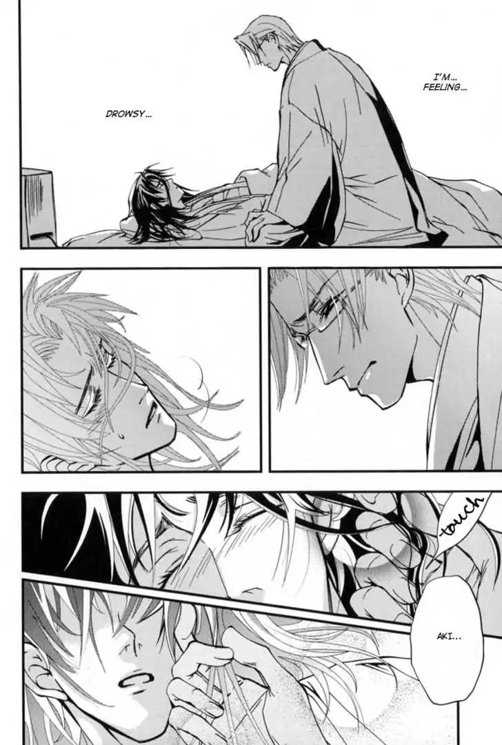 Sakoku Renai Chapter 3 page 16 - Chapter 3