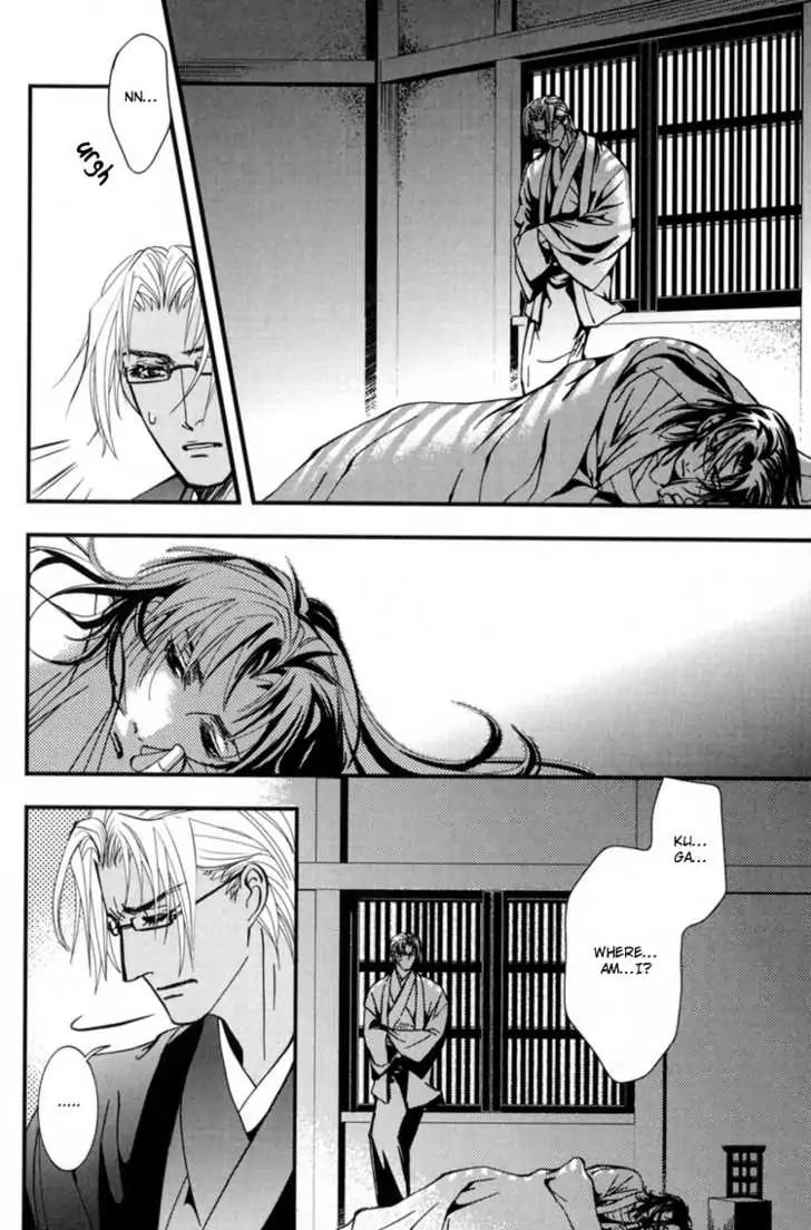 Sakoku Renai Chapter 3 page 18 - Chapter 3
