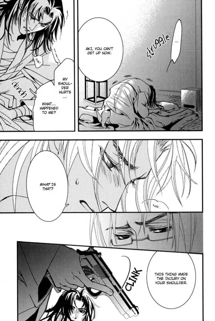 Sakoku Renai Chapter 3 page 19 - Chapter 3