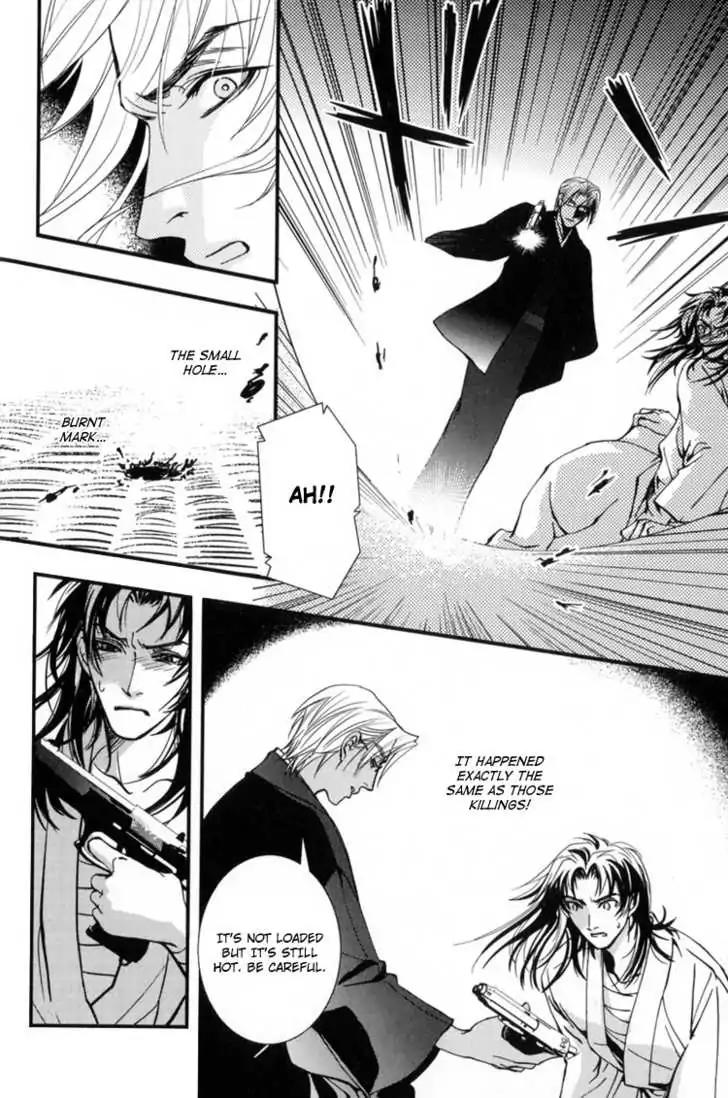 Sakoku Renai Chapter 3 page 20 - Chapter 3