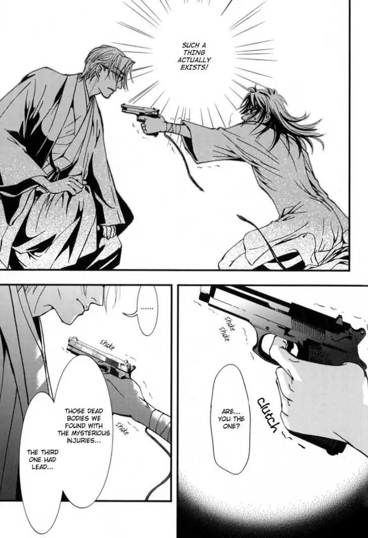 Sakoku Renai Chapter 3 page 21 - Chapter 3