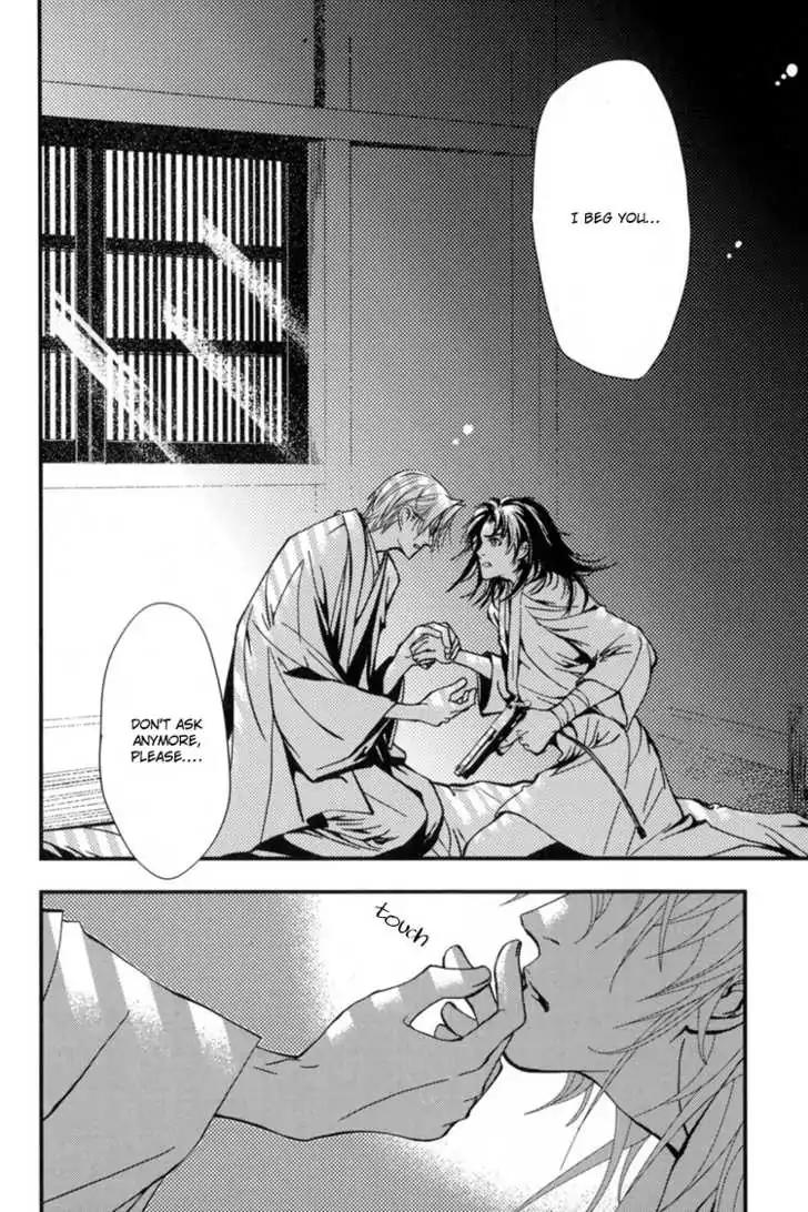 Sakoku Renai Chapter 3 page 24 - Chapter 3