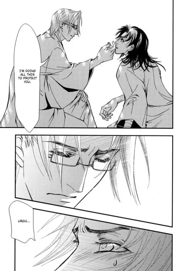 Sakoku Renai Chapter 3 page 25 - Chapter 3