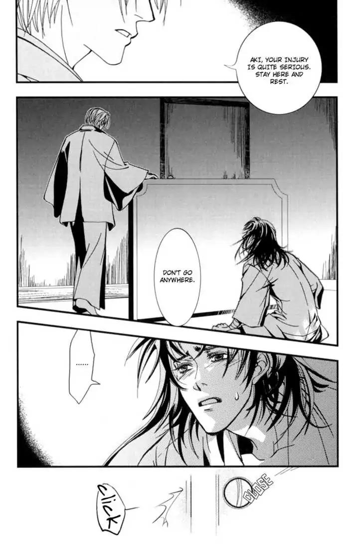 Sakoku Renai Chapter 3 page 26 - Chapter 3
