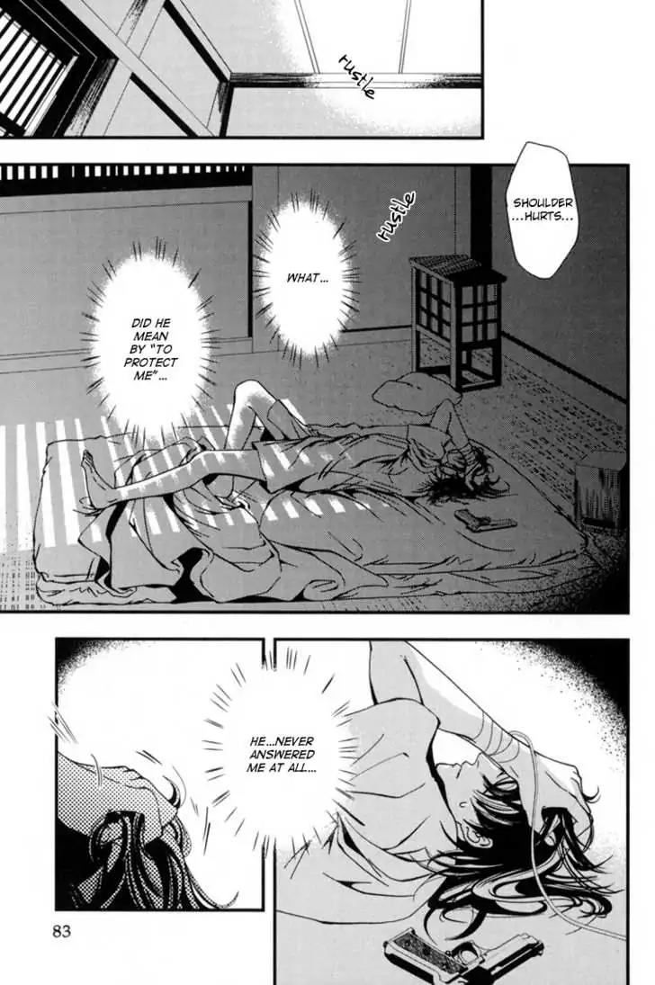 Sakoku Renai Chapter 3 page 27 - Chapter 3