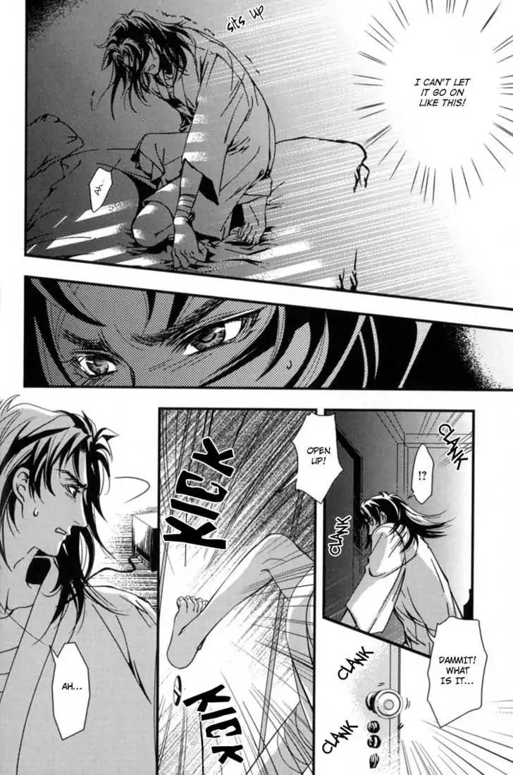 Sakoku Renai Chapter 3 page 30 - Chapter 3