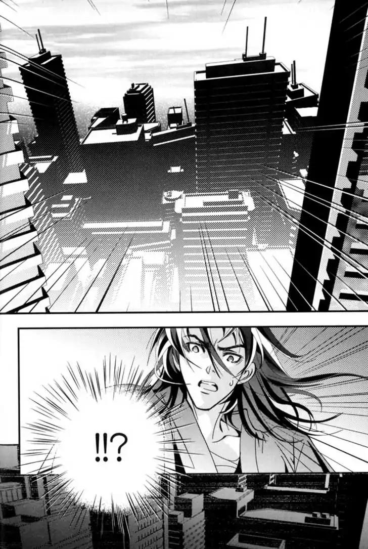 Sakoku Renai Chapter 3 page 32 - Chapter 3