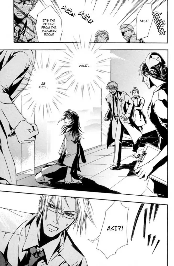 Sakoku Renai Chapter 3 page 33 - Chapter 3