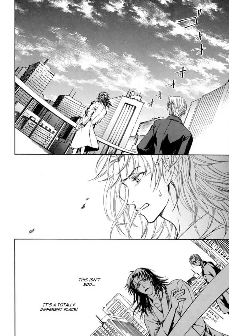 Sakoku Renai Chapter 4 page 11 - Chapter 4