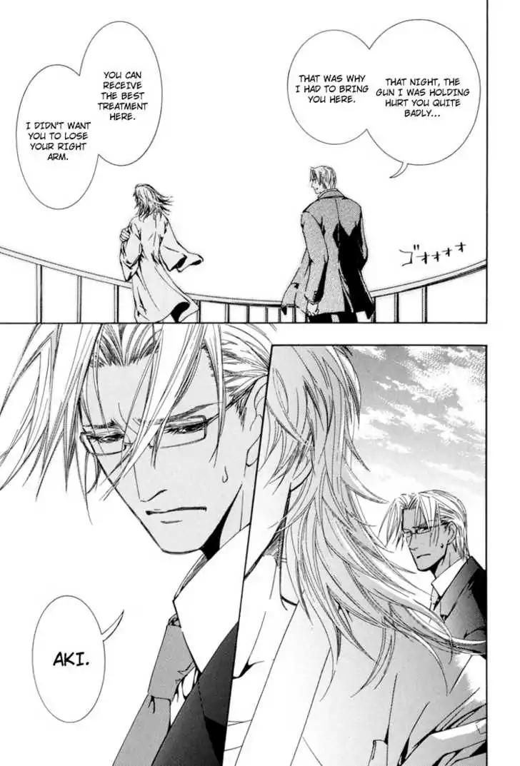 Sakoku Renai Chapter 4 page 12 - Chapter 4