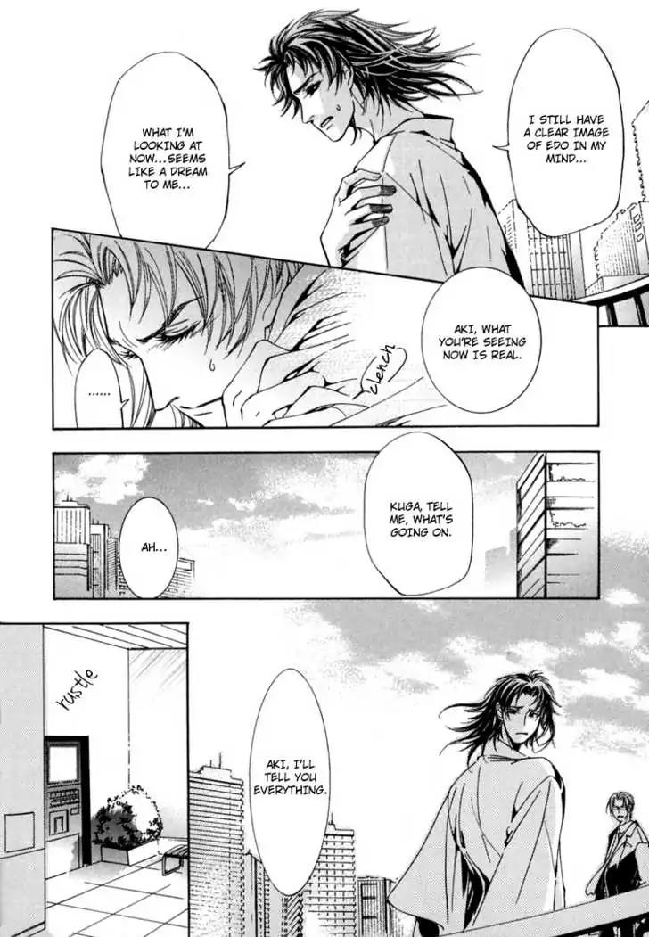 Sakoku Renai Chapter 4 page 13 - Chapter 4