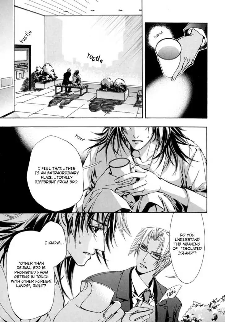 Sakoku Renai Chapter 4 page 14 - Chapter 4