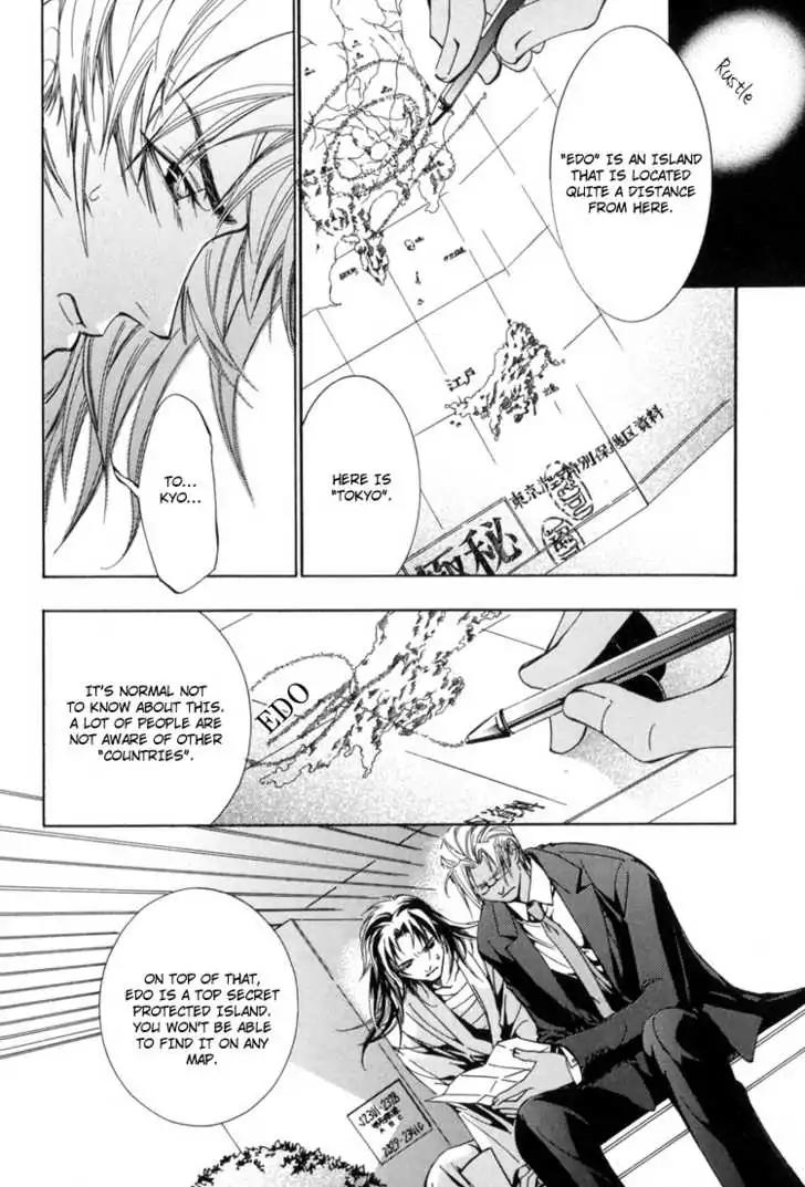 Sakoku Renai Chapter 4 page 15 - Chapter 4
