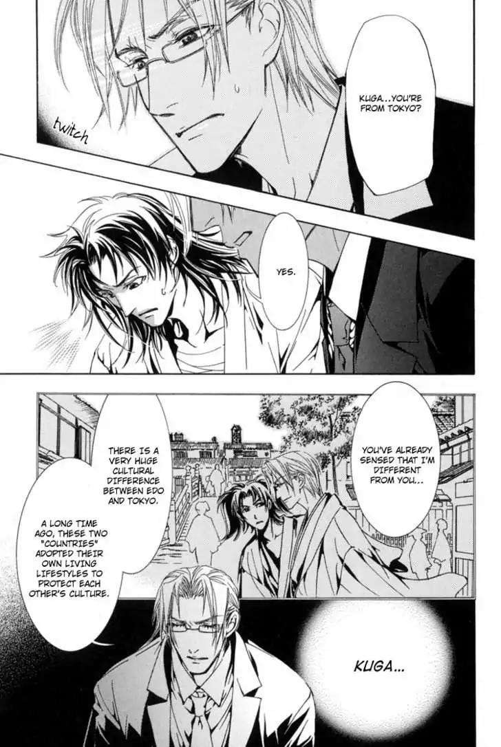 Sakoku Renai Chapter 4 page 16 - Chapter 4