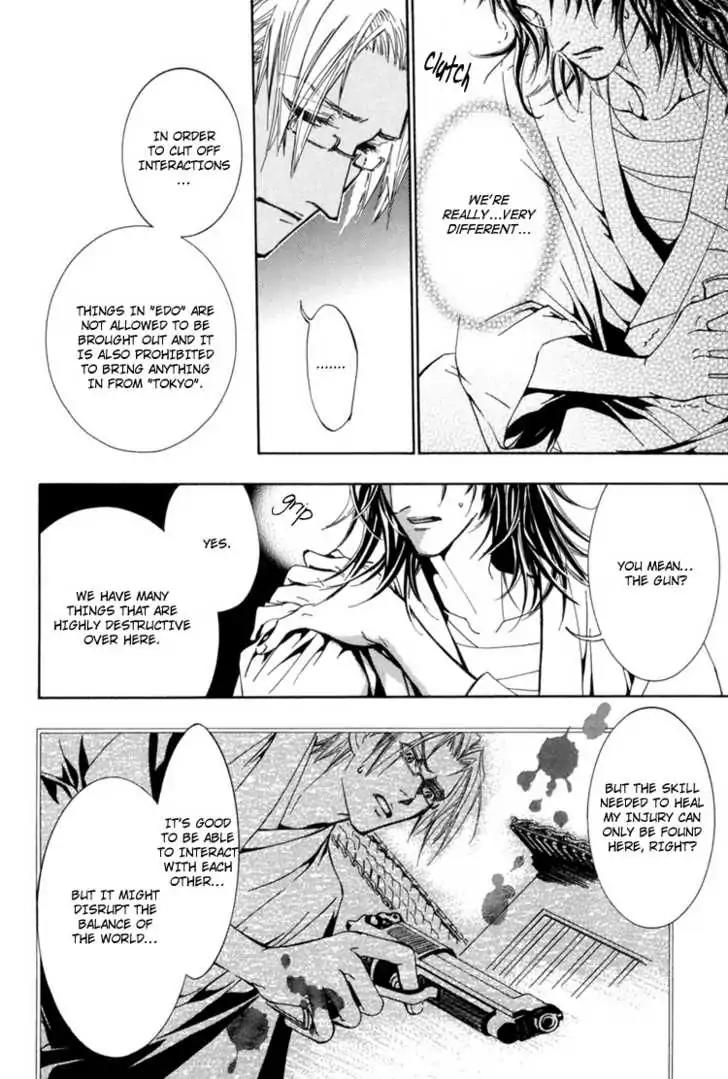 Sakoku Renai Chapter 4 page 17 - Chapter 4
