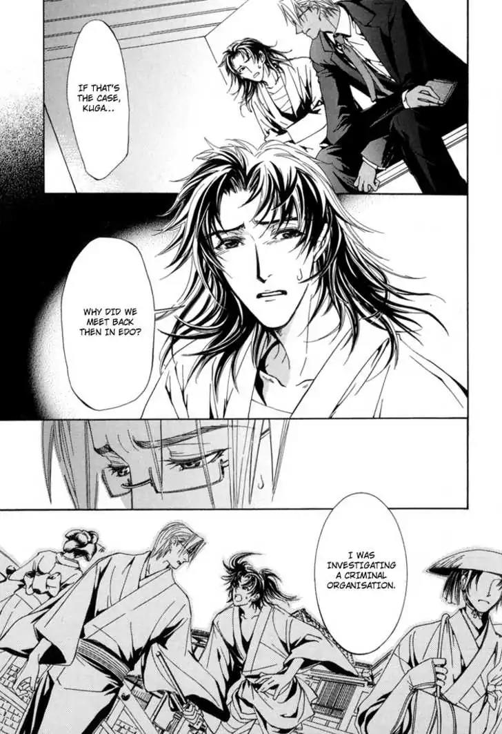 Sakoku Renai Chapter 4 page 18 - Chapter 4