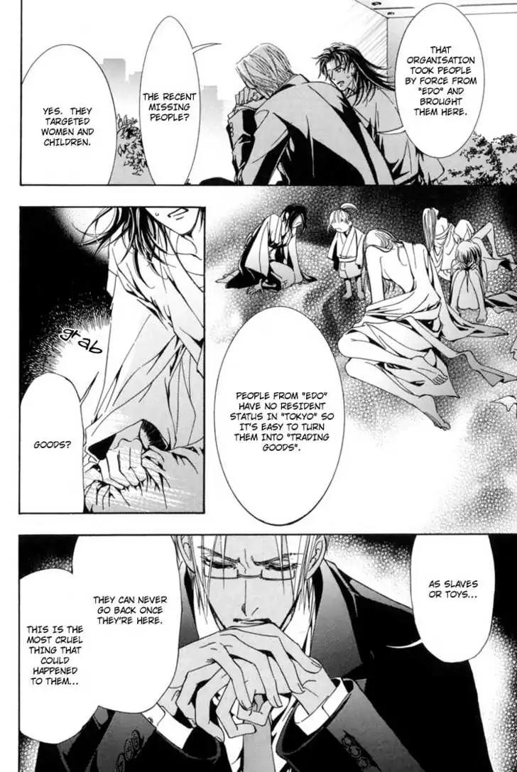 Sakoku Renai Chapter 4 page 19 - Chapter 4