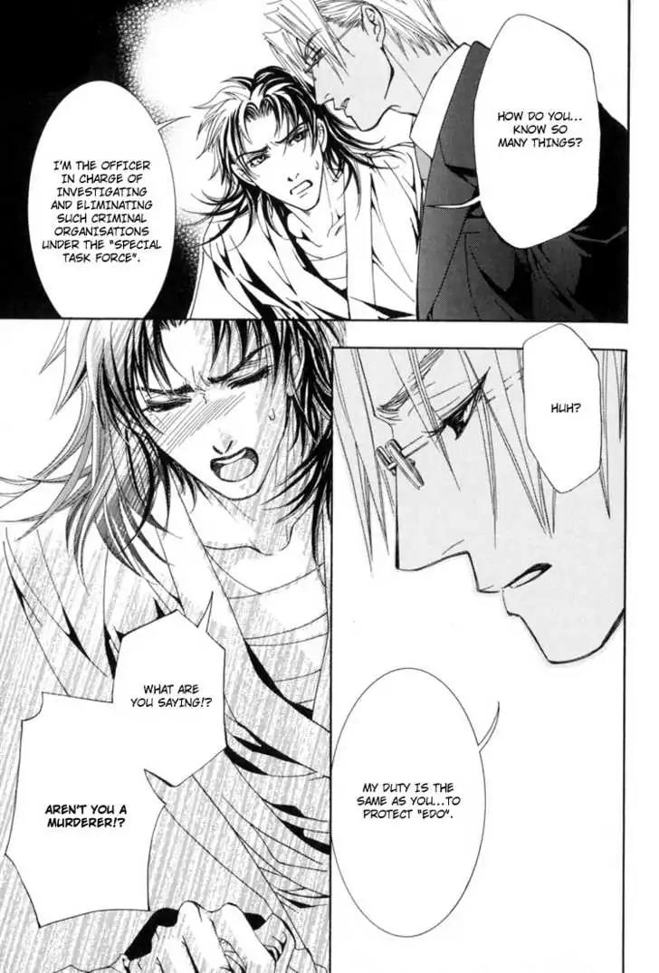 Sakoku Renai Chapter 4 page 20 - Chapter 4