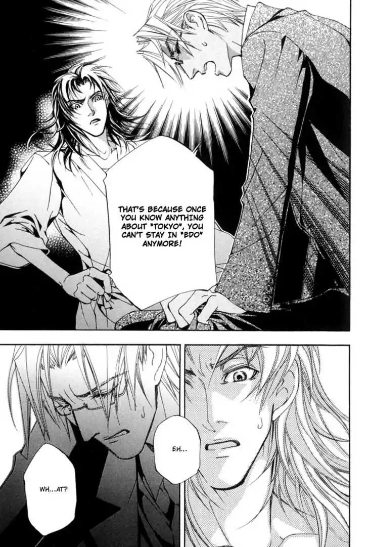 Sakoku Renai Chapter 4 page 22 - Chapter 4