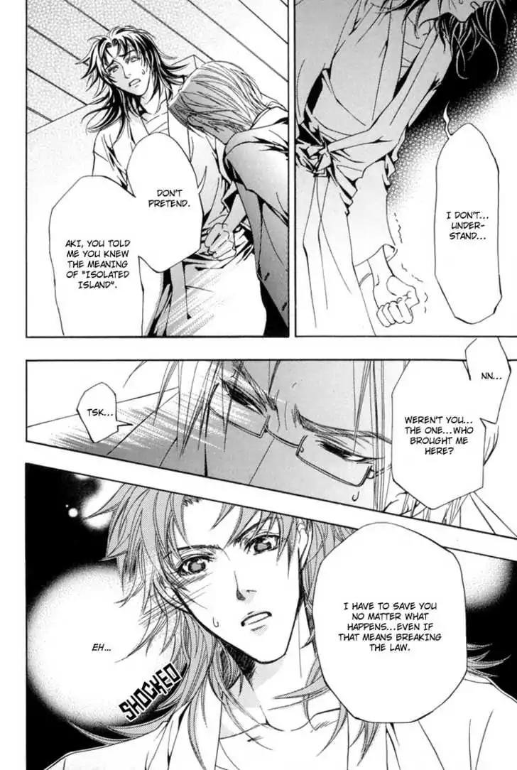 Sakoku Renai Chapter 4 page 23 - Chapter 4