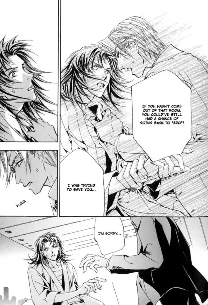 Sakoku Renai Chapter 4 page 24 - Chapter 4