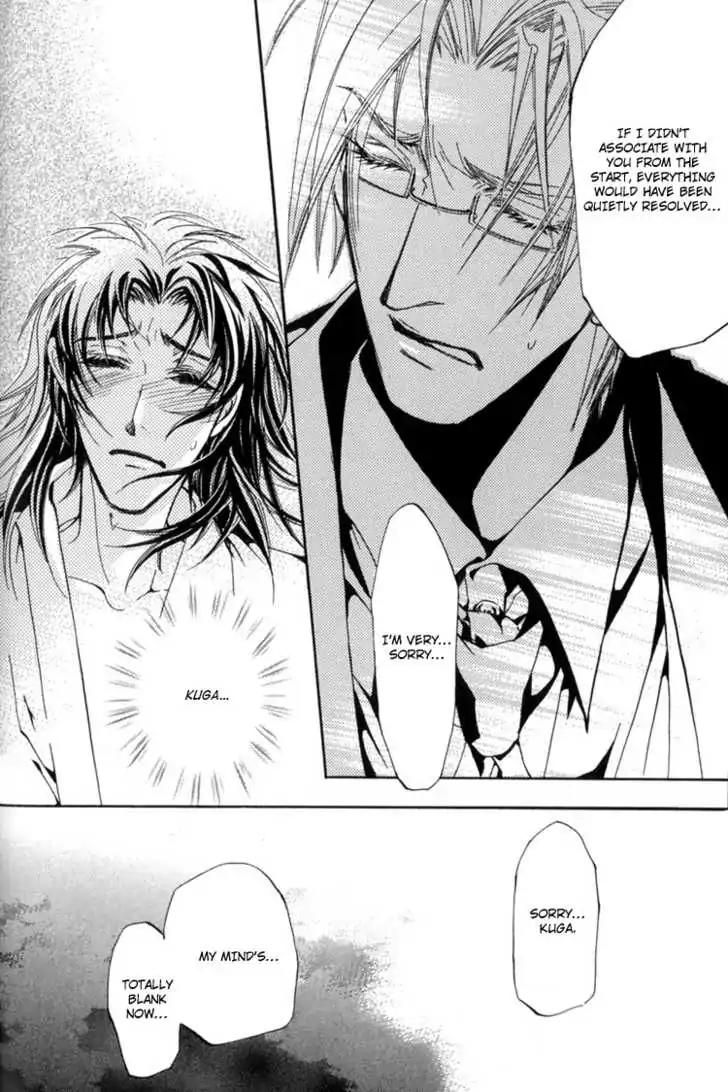Sakoku Renai Chapter 4 page 25 - Chapter 4