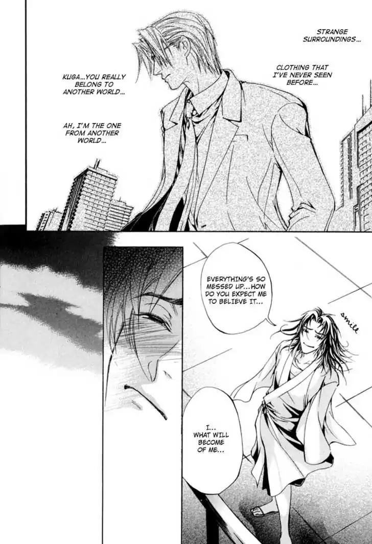 Sakoku Renai Chapter 4 page 27 - Chapter 4