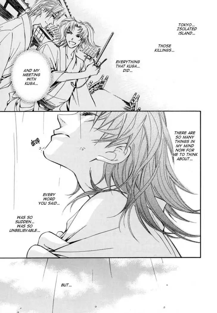 Sakoku Renai Chapter 4 page 28 - Chapter 4